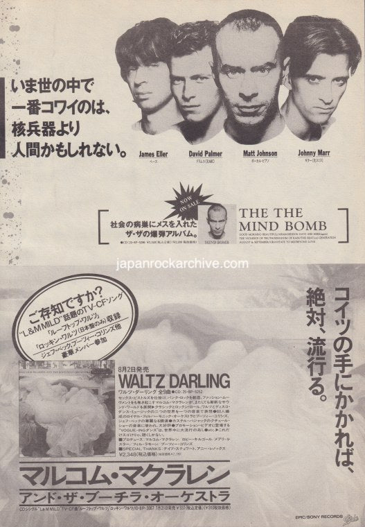 The The 1989/09 Mind Bomb Japan album promo ad