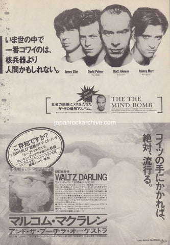 The The 1989/09 Mind Bomb Japan album promo ad