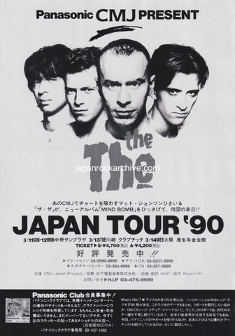 The The 1990/03 Mind Bomb Japan album / tour promo ad
