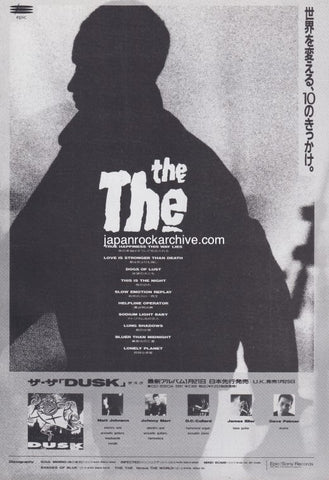 The The 1993/01 Dusk Japan album promo ad