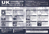 The Who 1999 Japan album store promo flyer