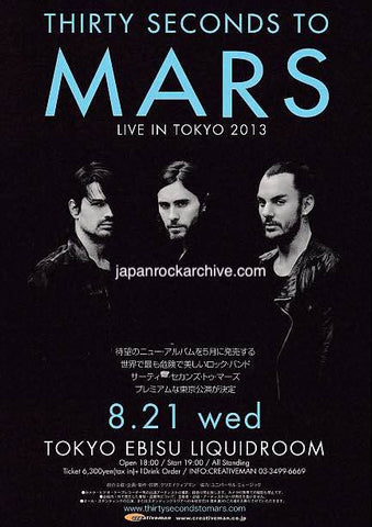 Thirty Seconds To Mars 2013 Japan tour concert gig flyer handbill