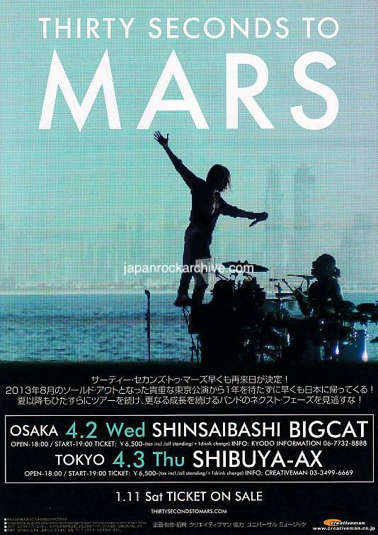 Thirty Seconds To Mars 2014 Japan tour concert gig flyer handbill