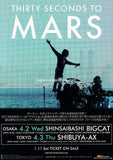 Thirty Seconds To Mars 2014 Japan tour concert gig flyer handbill