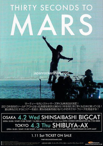 Thirty Seconds To Mars 2014 Japan tour concert gig flyer handbill