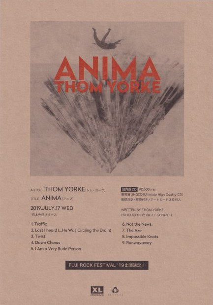 Thom Yorke 2019 Anima Japan cd store promo flyer