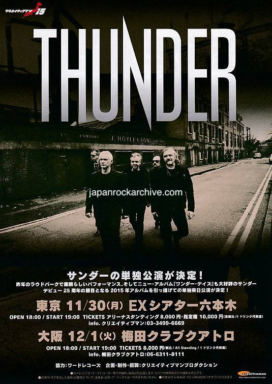Thunder 2015 Japan tour concert gig flyer handbill