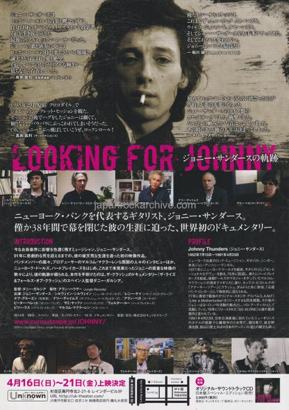 Looking For Johnny 2017 Japan movie flyer / handbill - Johnny Thunders
