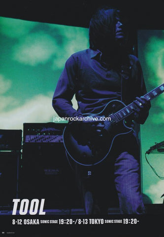 Tool 2006/09 Japanese music press cutting clipping - article