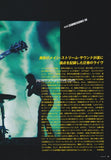 Tool 2006/09 Japanese music press cutting clipping - article