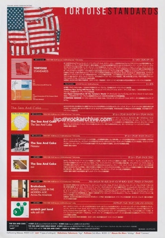 Japanese magazine ad promoting Tortoise Standards album on Thrill Jockey.