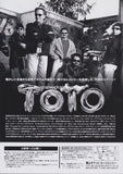 Toto 2002 Japan tour concert gig flyer handbill
