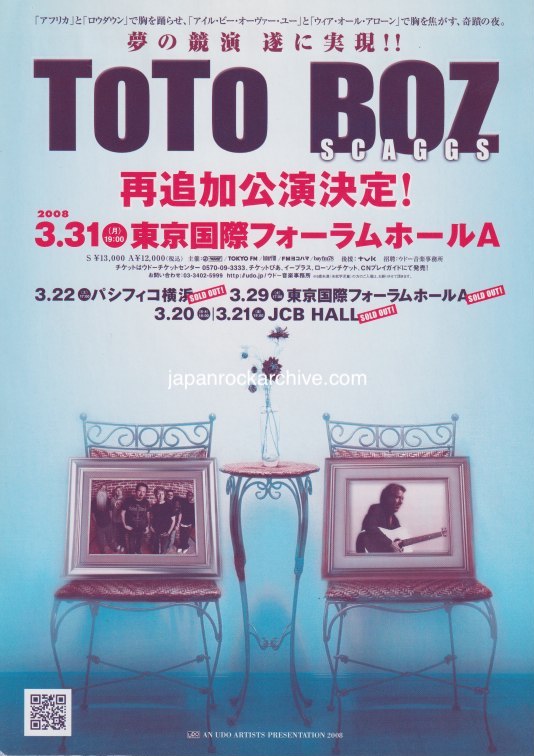 Toto / Boz Scaggs 2008 Japan tour concert gig flyer handbill -added show