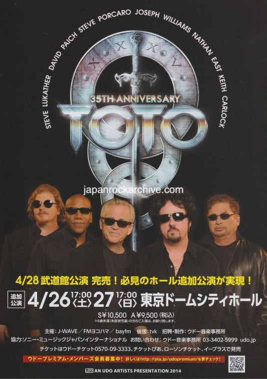 Toto 2014 Japan tour concert gig flyer handbill - added show