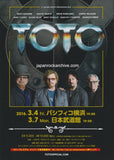 Toto 2016 Japan tour concert gig flyer handbill