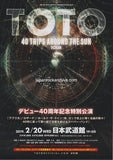 Toto 2019 Japan album / tour concert gig flyer handbill