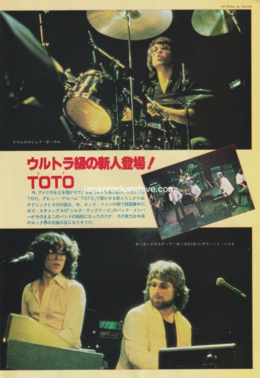 Toto 1979/03 Japanese music press cutting clipping - photo feature - on stage