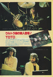 Toto 1979/03 Japanese music press cutting clipping - photo feature - on stage