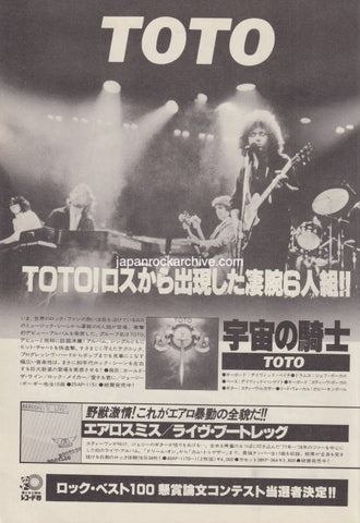 Toto 1979/03 S/T Japan debut album promo ad