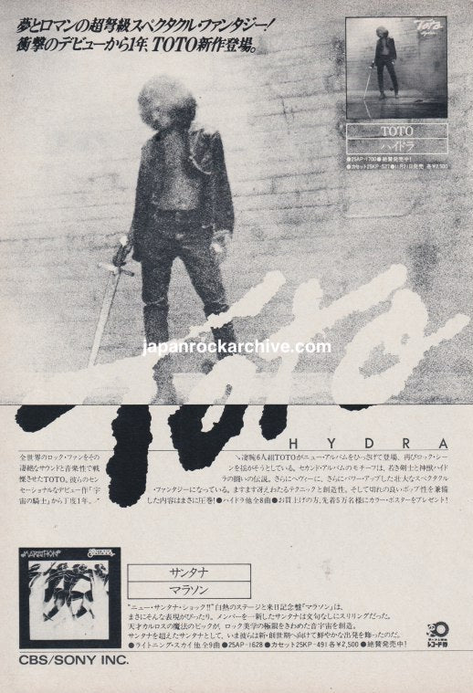 Toto 1979/12 Hydra Japan album promo ad