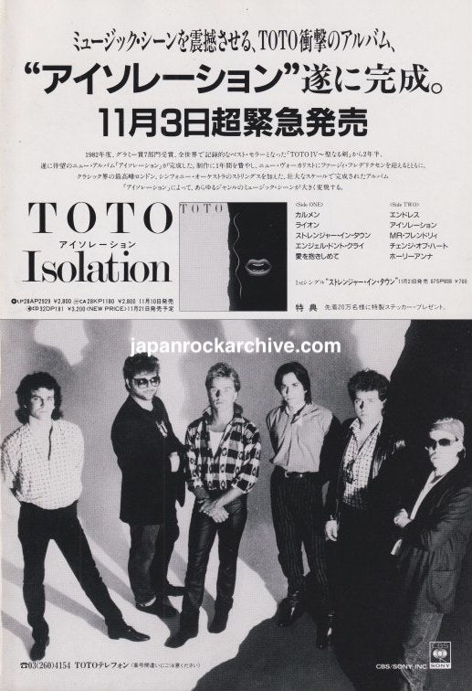 Toto 1984/12 Isolation Japan album promo ad