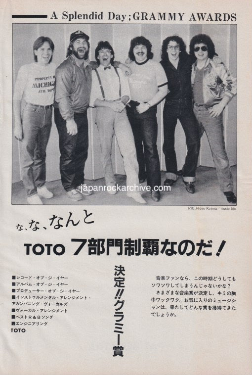 Toto 1983/04 Japanese music press cutting clipping - photo pinup - grammy awards