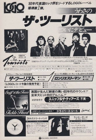 The Tourists 1979/12 S/T Japan debut album promo ad