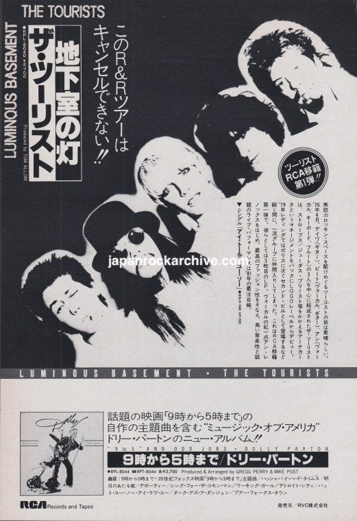 The Tourists 1981/03 Luminous Basement Japan album promo ad