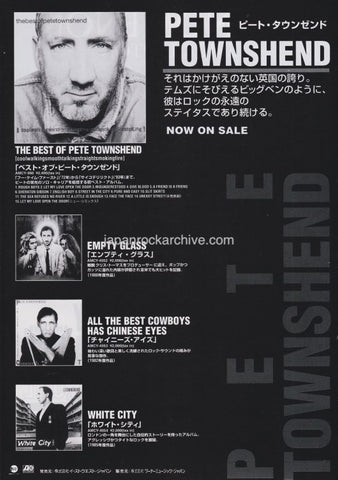 Pete Townshend 1996/09 The Best Of Japan album promo ad