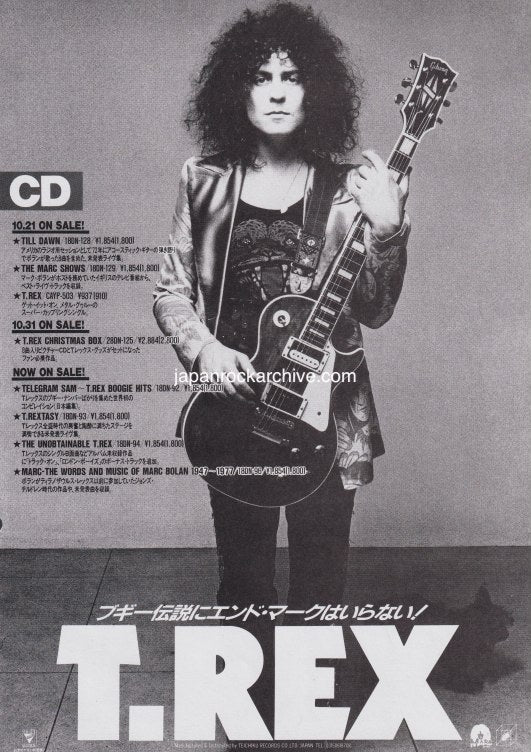 marc bolan holding a gibson guitar with promotional text for T. Rex on a gray background. vintage japanese promo ad