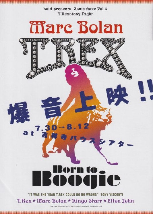 T. Rex 2005 Marc Bolan T. Rex Born To Boogie Sonic Ooze Vol.6 theater flyer