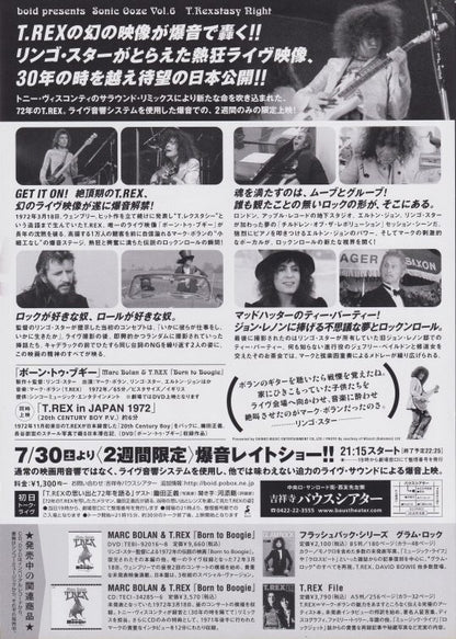 T. Rex 2005 Marc Bolan T. Rex Born To Boogie Sonic Ooze Vol.6 theater flyer