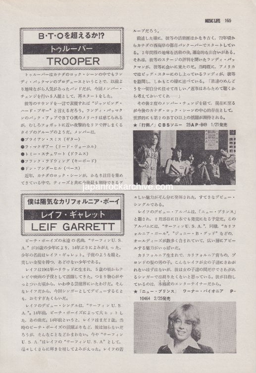 Trooper / Leif Garrett 1978/02 Japanese music press cutting clipping - article