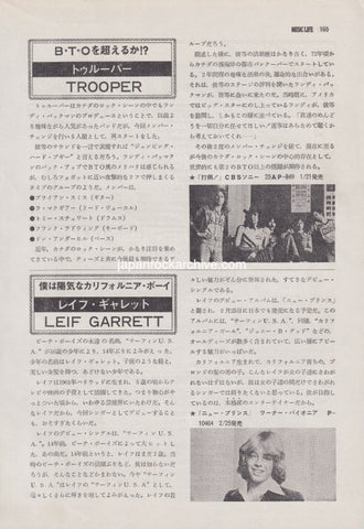 Trooper / Leif Garrett 1978/02 Japanese music press cutting clipping - article