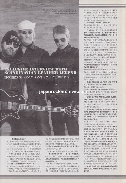 Turbonegro 2003/06 Japanese music press cutting clipping - article