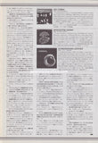 Turbonegro 2003/06 Japanese music press cutting clipping - article