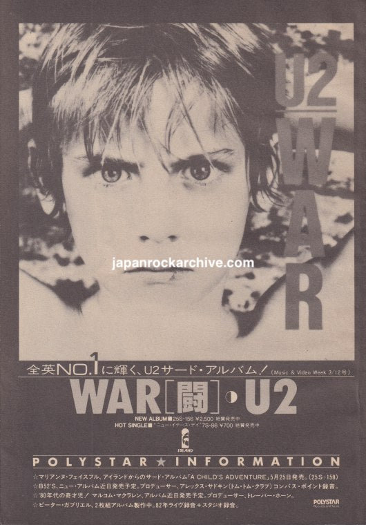 U2 1983/06 War Japan album promo ad