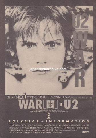 U2 1983/06 War Japan album promo ad