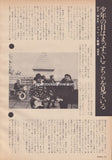 U2 1983/12 Japanese music press cutting clipping - article
