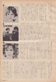 U2 1983/12 Japanese music press cutting clipping - article