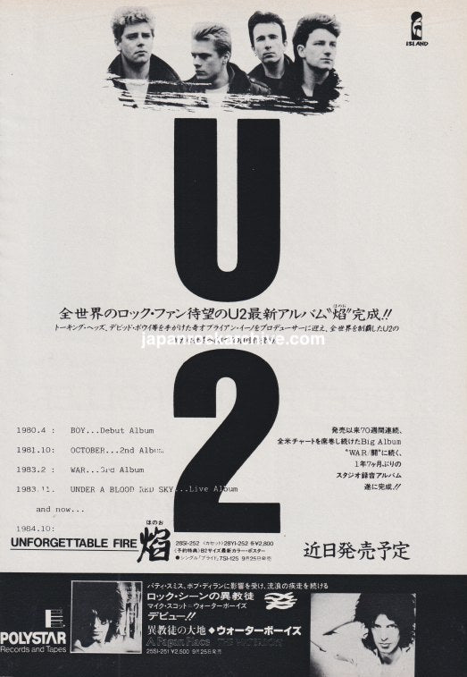 U2 1984/10 The Unforgettable Fire Japan album promo ad