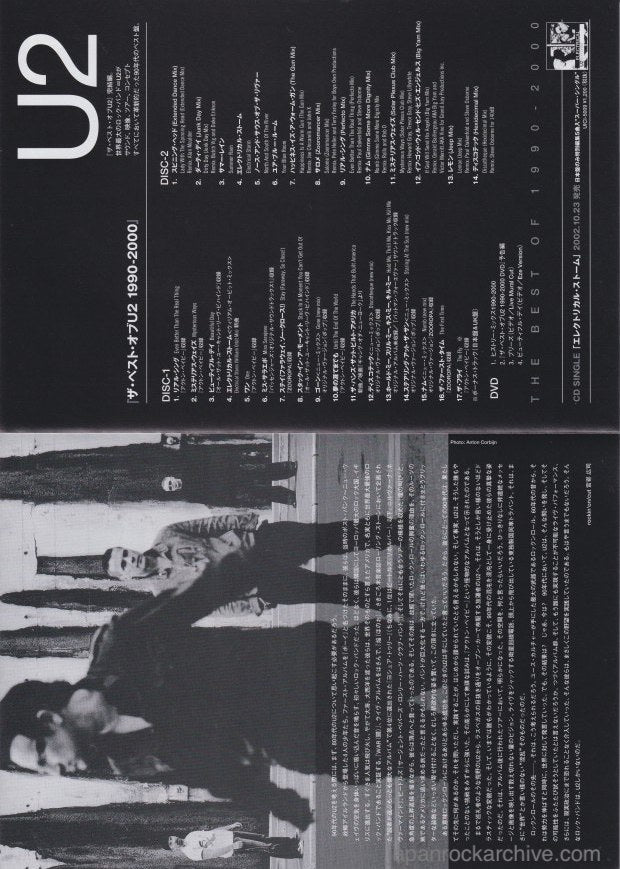 U2 2002 The Best Of 1990 - 2000 Japan CD / DVD Store Flyer