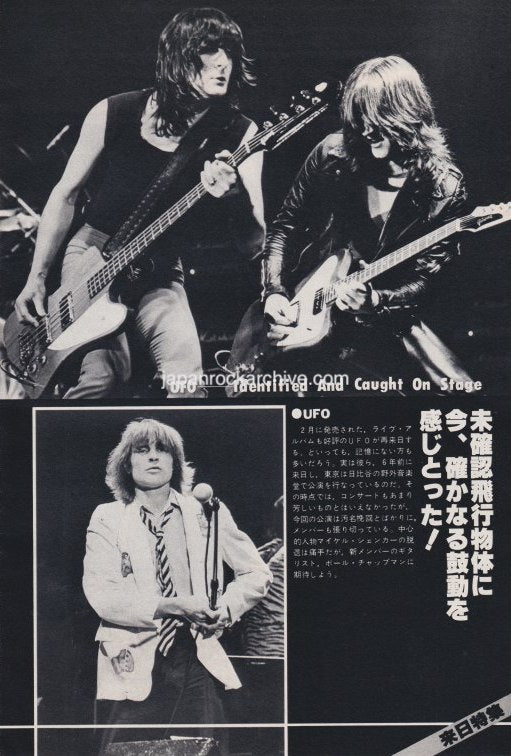 UFO 1979/05 Japanese music press cutting clipping - photo pinup - on stage
