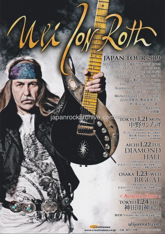 Uli Jon Roth 2019 Japan tour concert gig flyer handbill
