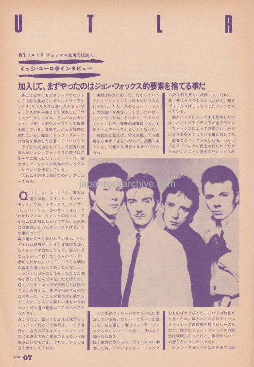 Ultravox 1982/02 Japanese music press cutting clipping - article
