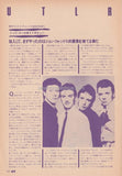 Ultravox 1982/02 Japanese music press cutting clipping - article