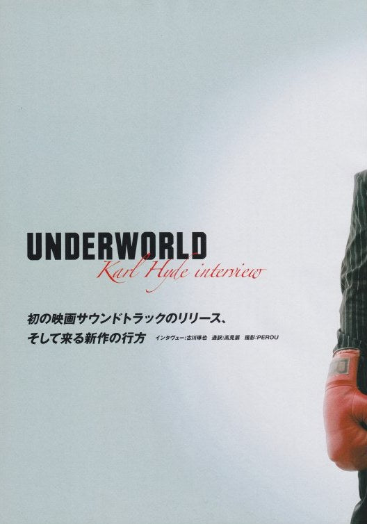 Underworld 2006 Japan music press clipping article page 2