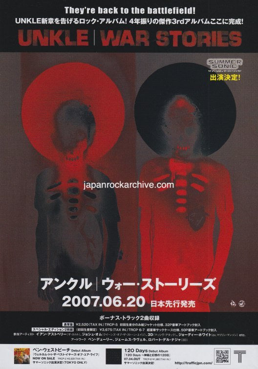 Unkle 2007/07 War Stories Japan album promo ad