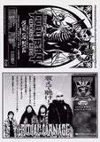 Vader 2006 Japan tour concert gig flyer handbill