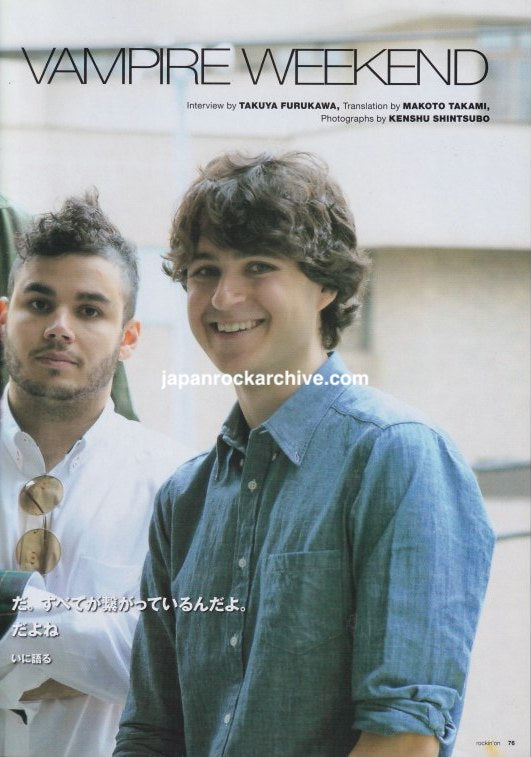 Vampire Weekend 2011/02 Japanese music press cutting clipping - article